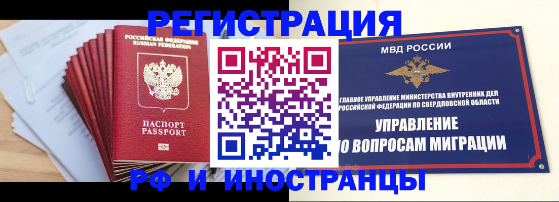 регистрация для дет. сада в Волжске